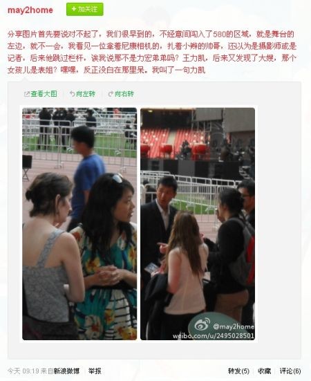 左图为网友拍到的马克祖克柏华裔女友
