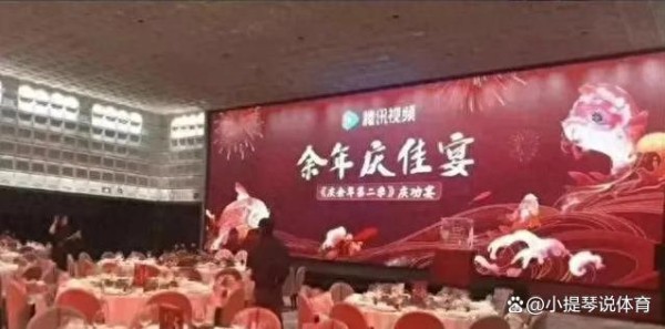 《庆余年2》举办庆功宴！鹅厂大佬到场祝福，张若昀地位一目了然