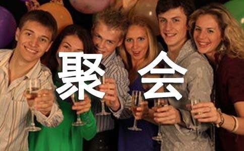 家族聚会经典致辞（通用20篇）