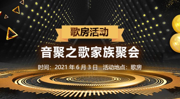 飘雪V娱热点