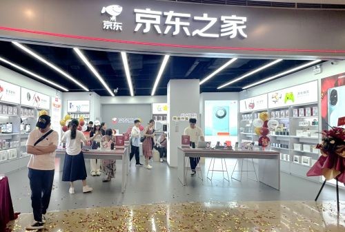 携手厂商共创3C数码低价 京东618高效供应链驱动行业高质量增长