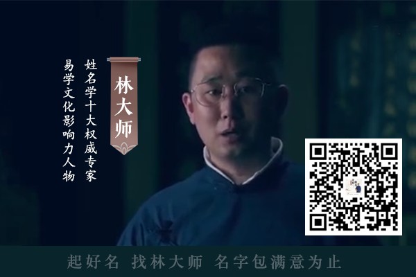 叠字名字大全