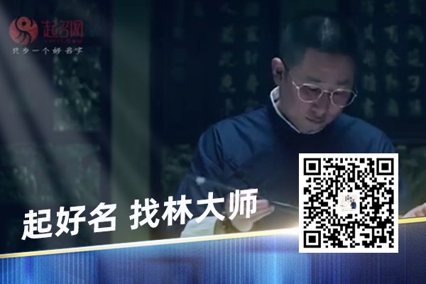 叠字名字大全