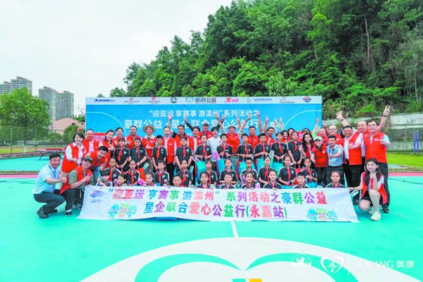 wzrb202306180211.jpg