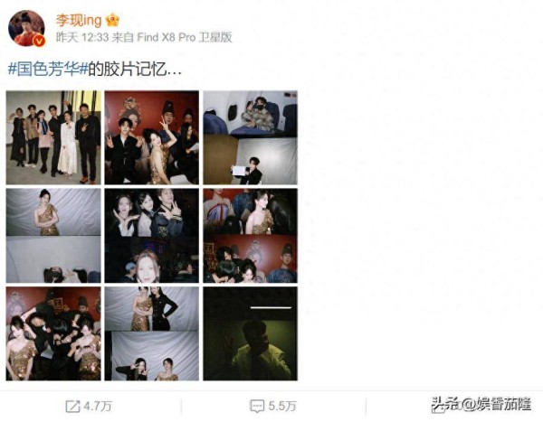 李现晒国色芳华演员照！和一众明星好友合照，杨紫出镜变瘦很多！