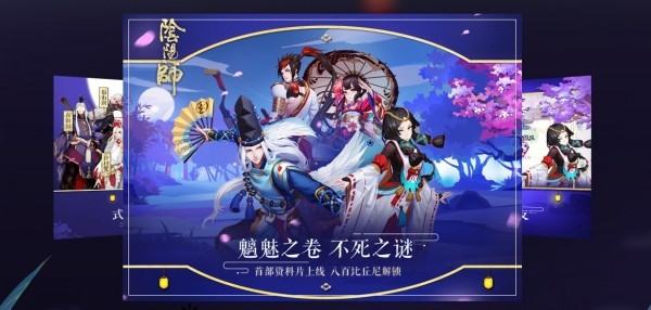 靠渠道分发与明星代言的模式已经落伍，手游营销进入2.0时代
