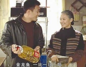 北京晨报：影视作品植入广告也要动脑子