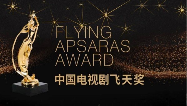 2025网络视听盛典：刘亦菲、靳东、李沁荣耀加冕，星光璀璨耀荧屏