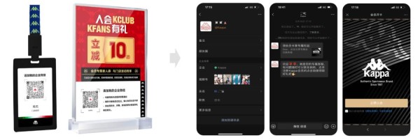线上线下多触点，布置入会物料