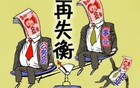 养老金的巨大差距，已经严重影响到人们的积极性