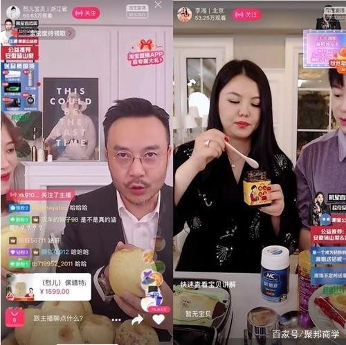 300位明星618直播带货，“明星直播”成为新风口？