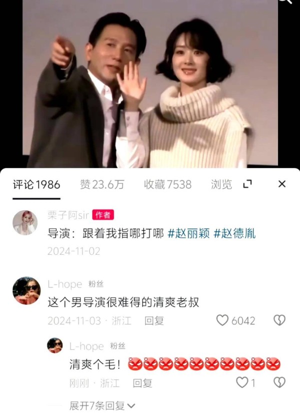 赵丽颖赵德胤恋情被扒，狗仔家门口偷拍、之前互动细节早有端倪！
