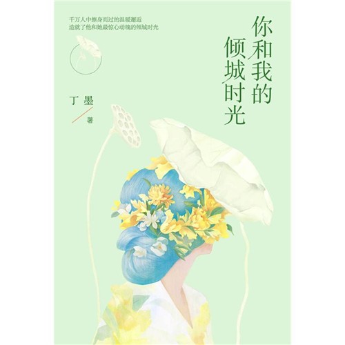 赵丽颖新剧秀自拍被爆摆乌龙 写错剧名引书迷不满