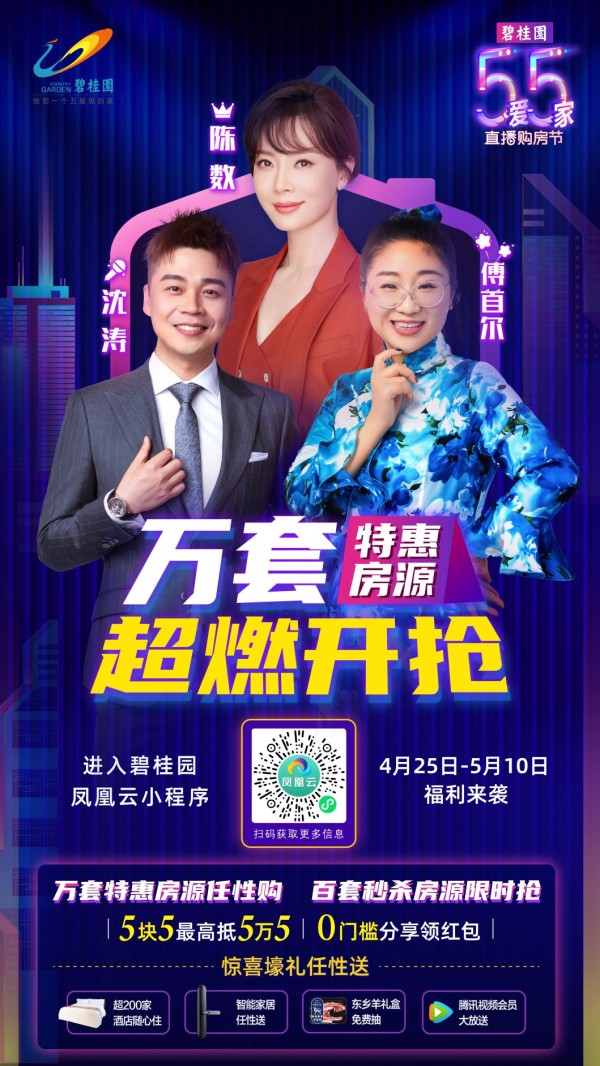韶关新闻网