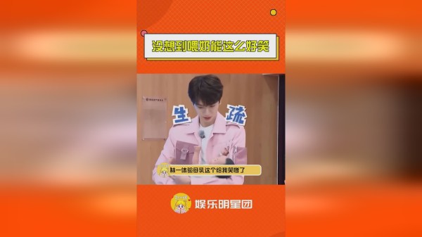 没想到喂奶能这么好笑 真的是小心翼翼的手忙脚乱