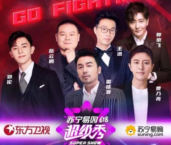 苏宁618超级秀一出谁与争锋？记得6月17日看晚会享低价抢福利