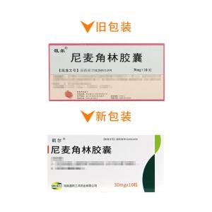 尼麦角林胶囊(凯尔),尼麦角林胶囊说明书,凯尔(尼麦角林胶囊)价格,疗效