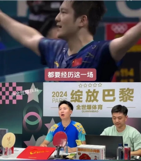 奥运陪看情绪价值拉满，退役运动员自带隐形带货“圣体”