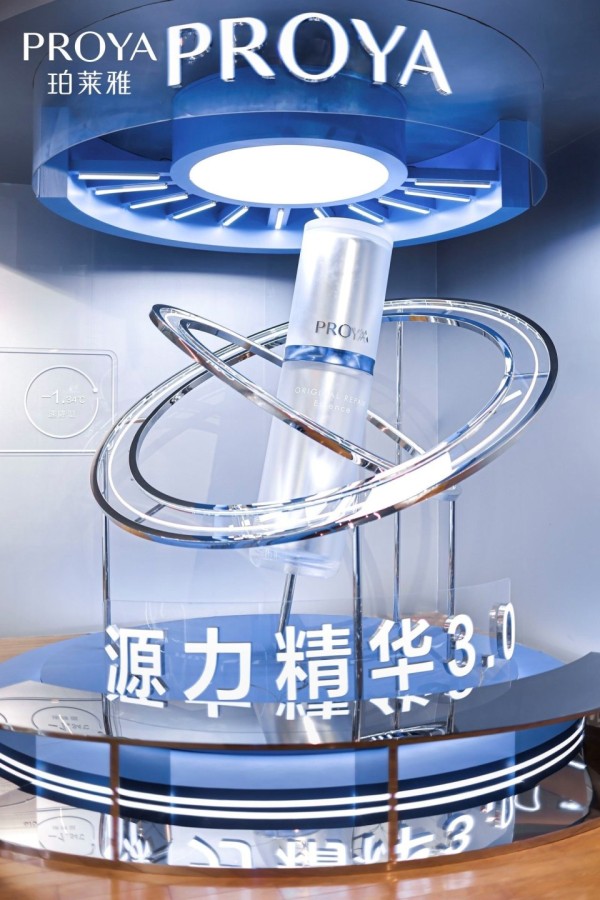 专利技术、独家成分，还有黑科技，浙江美妆新品频频破圈