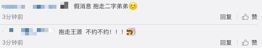 王源与范冰冰解约怎么回事 王源被范冰冰拖欠千万片酬是真的吗