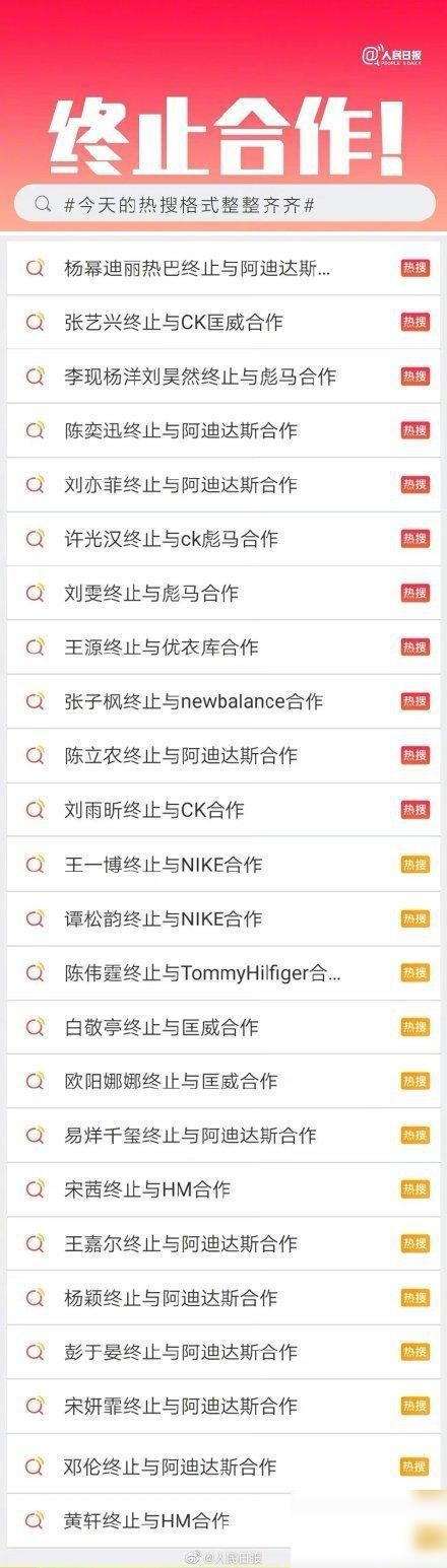 王一博与耐克解约这事，远不止天价赔偿这么简单！
