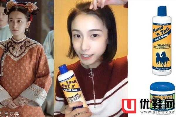 护发产品哪个牌子好 5款女明星私下爱用品