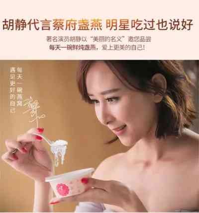 明星燕窝都是什么牌子：揭秘明星钟爱的燕窝及类型