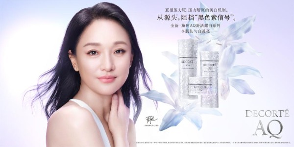 台湾明星护肤保养品牌有哪些