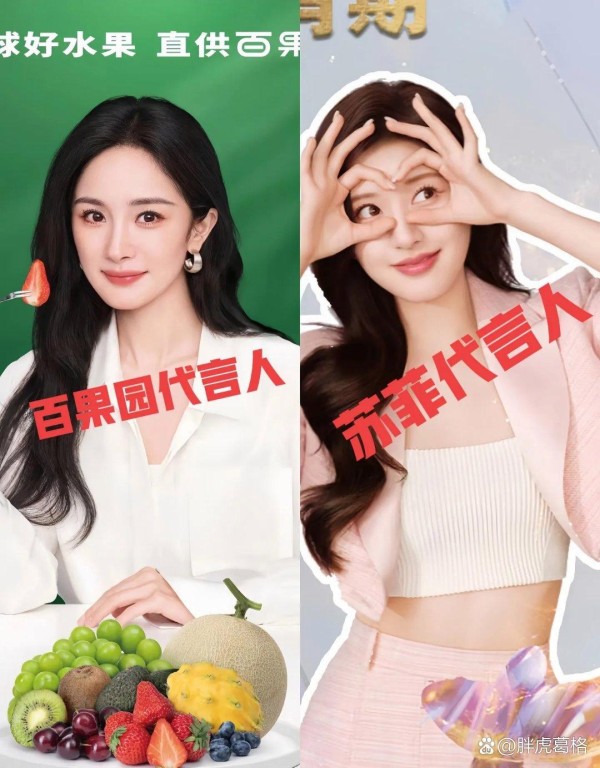 一觉醒来，娱乐圈的喧嚣仿佛被一阵...@胖虎葛格的动态