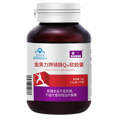 紫一