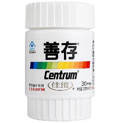 善存