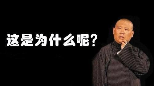 明星真的需要隐私？床上那点事儿不能拿出来说，其他的都能说