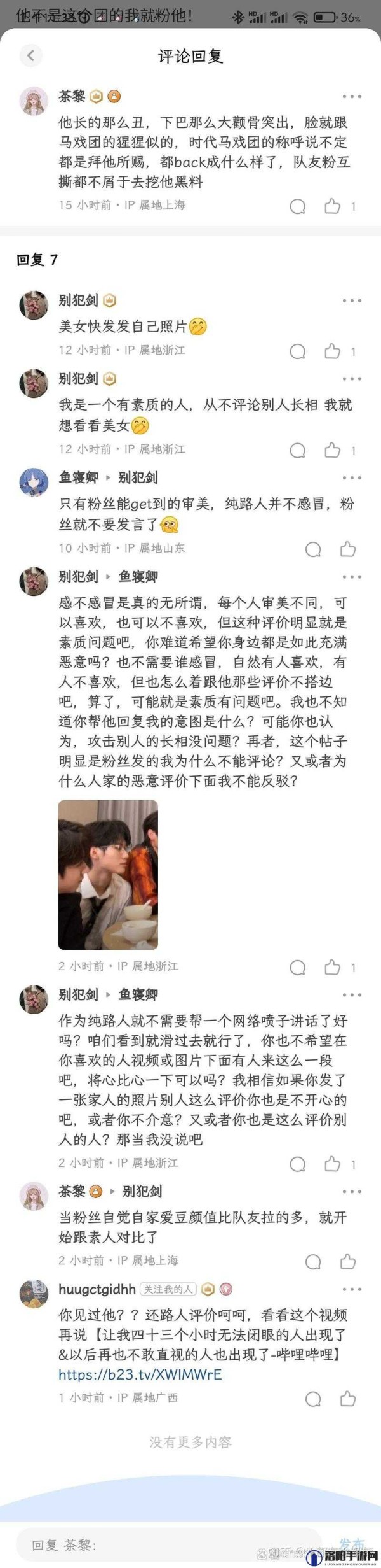 黑料社今日黑料：揭秘娱乐圈不为人知的惊人内幕