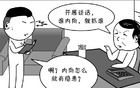 强制“有问题”，不得“0报告”，才是更大的问题