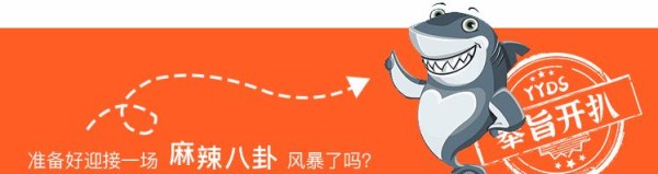 果冻cc007转会风波：颜值区花旦与YK公会矛盾升级，黑料传闻引爆网络