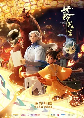 北望的电影主页