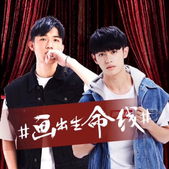 粉丝星途艺人为公益代言 品质获赞