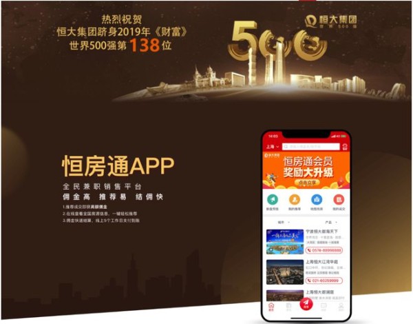 全民经纪人模式，是“火了演艺”对共享经济的一次重大创新性探索