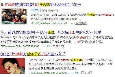 TFboys终于要分道扬镳了？背后是明星VS公司的较量