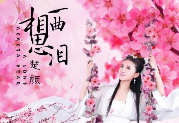 抖音红歌2020火爆歌曲名单前十名