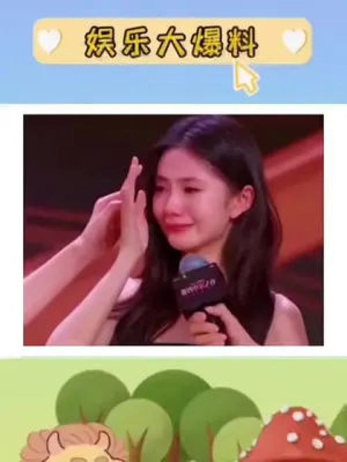 吃瓜娱乐妹,吃瓜娱乐妹带你探秘明星幕后故事 第2张