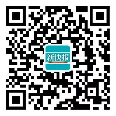 【新新播报】佛山个人住房贷款“商转公”办法出台；又有多位明星来广州开演唱会