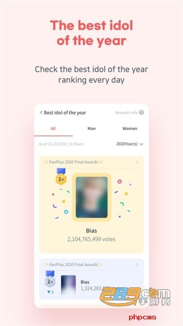 (fanplus)饭plus下载安卓最新版2023