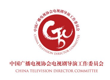 中国广播电视协会电视剧导演工作委员会徽标