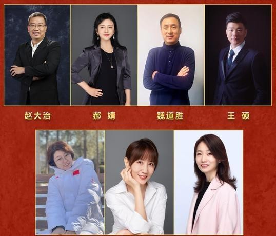 《2025春晚25大咖官宣！导演感动落泪，惊艳阵容超乎你想象！》