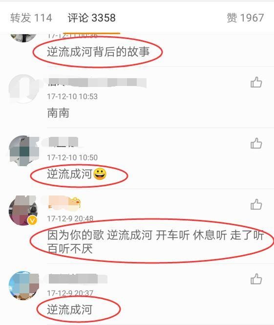 一曲天籁之音爆红，如今再无作品，微博粉丝11万显凄凉