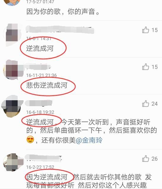 一曲天籁之音爆红，如今再无作品，微博粉丝11万显凄凉