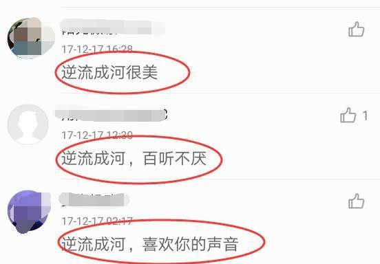 一曲天籁之音爆红，如今再无作品，微博粉丝11万显凄凉