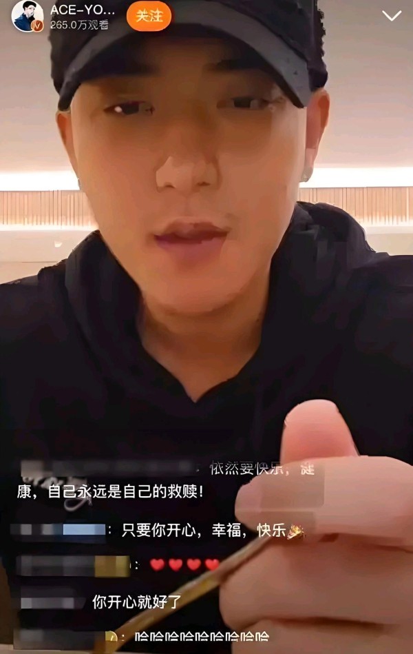 黄子韬直播言论引发热议：公众人物的恋爱隐私权应如何界定？