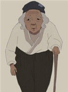 大鱼海棠椿奶奶